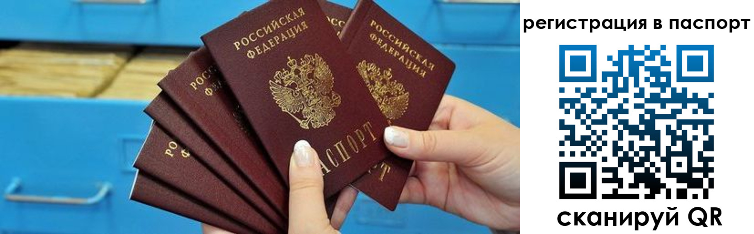 регистрация в Мантурово