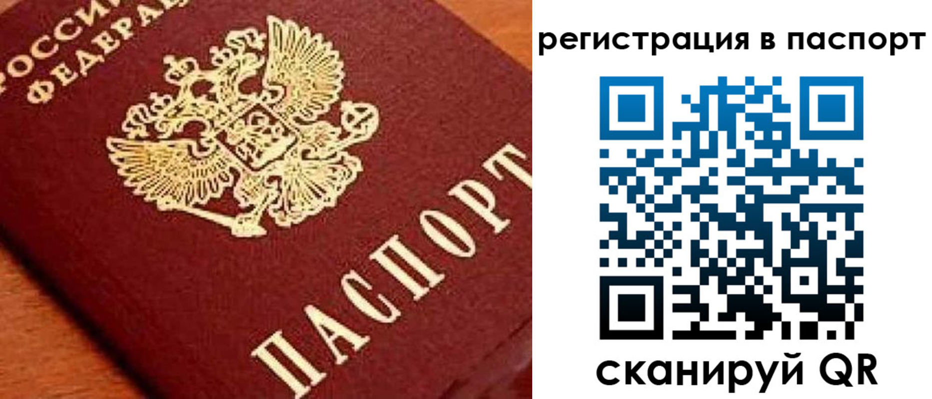временная регистрация законно в Мантурово