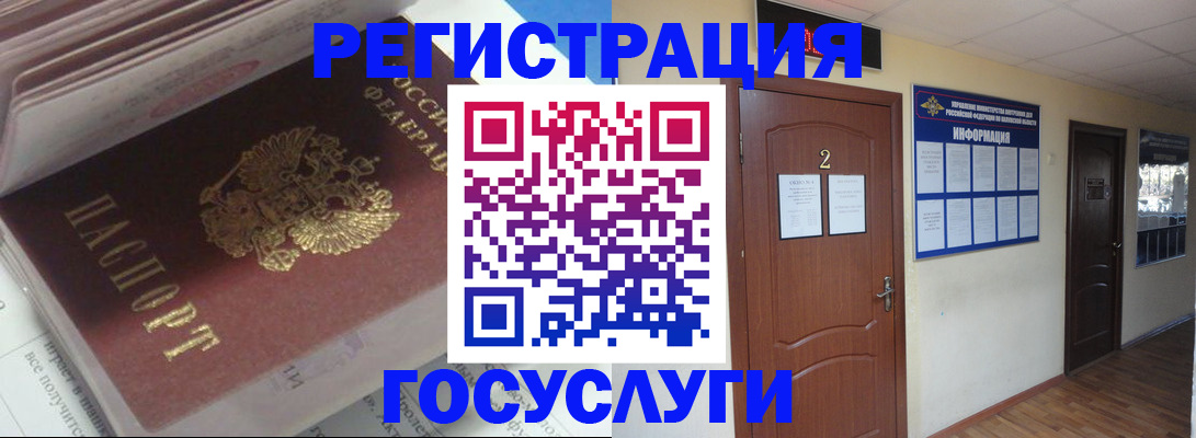 прописка в квартире в Мантурово