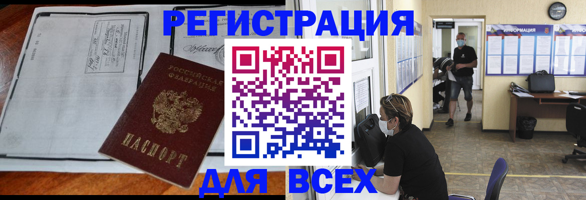 регистрация для дет. сада в Мантурово